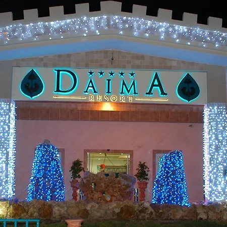 Daima 5* ケメル